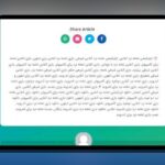 چرا دانلود برنامه شرط بندی تخته نرد اهمیت دارد؟ راهنمای جامع برای علاقمندان به سایت شرط بندی
