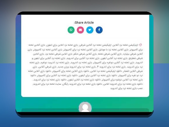 چرا دانلود برنامه شرط بندی تخته نرد اهمیت دارد؟ راهنمای جامع برای علاقمندان به سایت شرط بندی