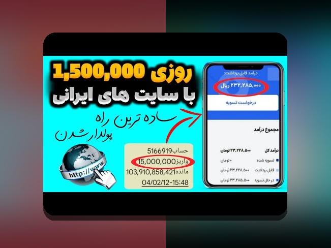 آشنایی با سایت بدون فیلتر سیب بت: راهنمایی برای کاربران ایرانی در دنیای شرط بندی آنلاین