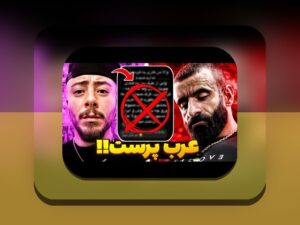 آیا بازی تخته نرد شرطی قانونی است؟ نکاتی مهم برای کاربران سایت شرط بندی