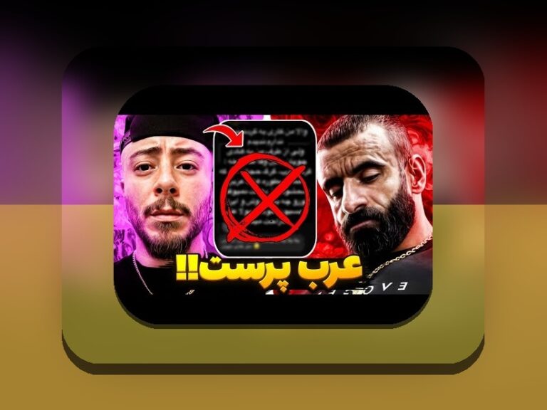 آیا بازی تخته نرد شرطی قانونی است؟ نکاتی مهم برای کاربران سایت شرط بندی