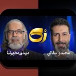 رازهای بخت سياه در سایت شرط بندی: چگونه می‌توان از تاثیر آن در بازی‌ها آگاه شد؟
