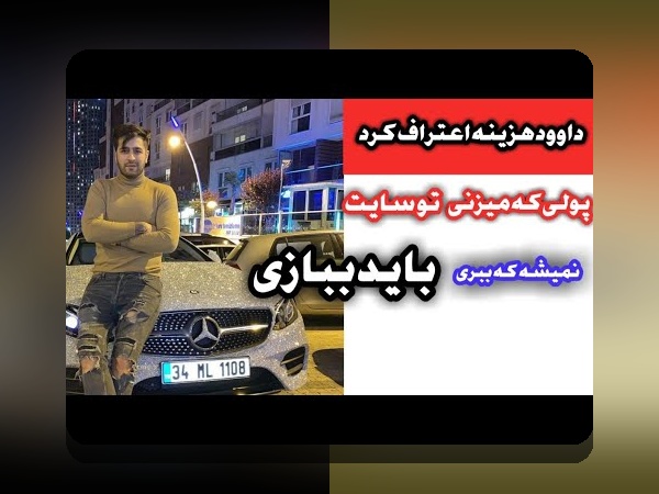 راهنمای جامع بهترین سایت شرط بندی با واریز کم: راهی مطمئن و اقتصادی برای شرط بندی در ایران