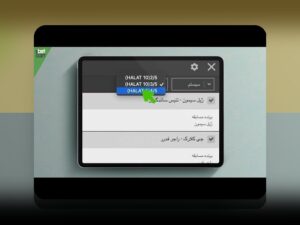 راهنمای کامل آموزش شرط بندی میکس سیستمی: چگونه با استراتژی‌های هوشمند، شانس برد خود را افزایش دهیم؟