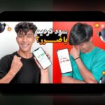 معتبرترین سایت بازی انفجار هات بت: راهنمای کامل برای انتخاب بهترین سایت شرط بندی معتبر در ایران