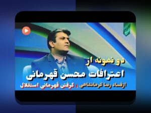 خطاهای داوری و تأثیر علمی: همدلی و راهکارهای عملی برای مواجهه با چالشهای پژوهشی